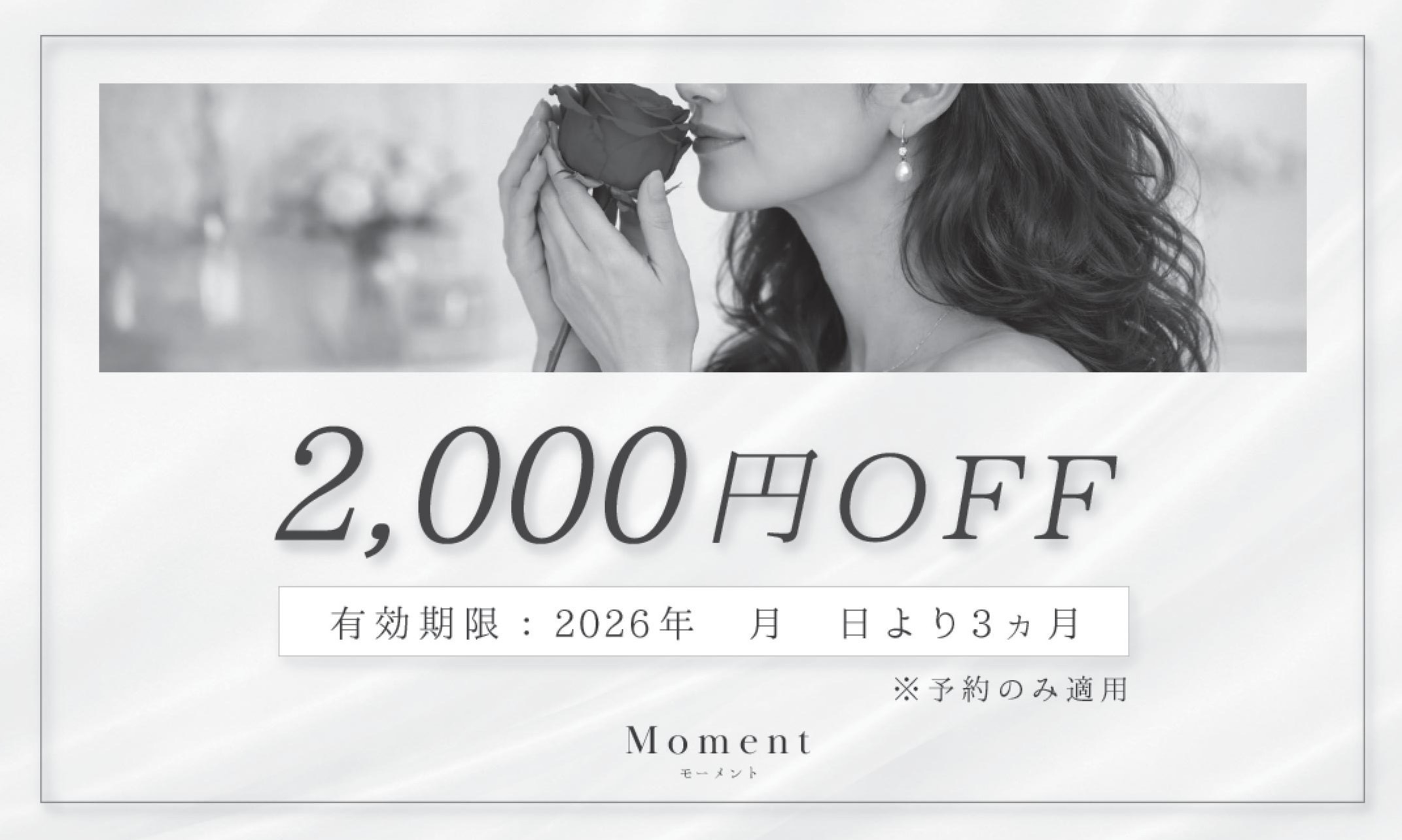 ★4月3日(金)New OPEN★